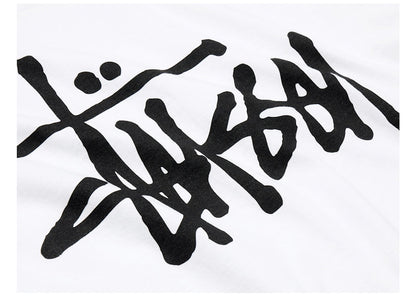 Stussy Basic T-shirt White