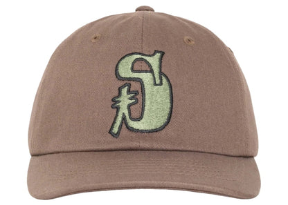 Stussy Low Profile Vintage S Snapback Brown