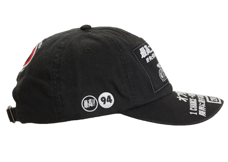 Supreme ATV 6-Panel Black