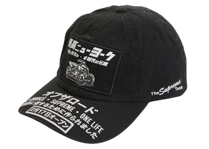 Supreme ATV 6-Panel Black