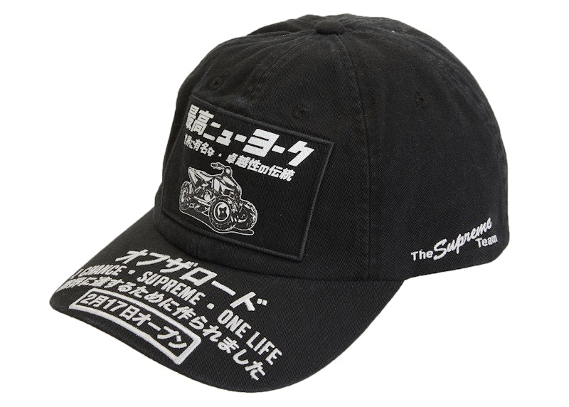 Supreme ATV 6-Panel Black
