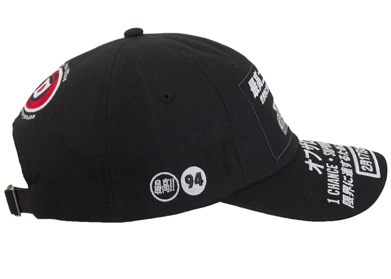 Supreme ATV 6-Panel (FW25) Black