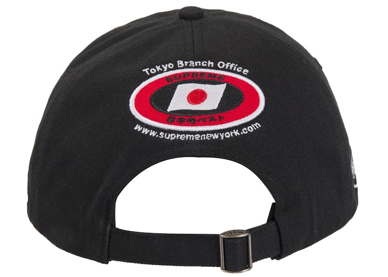 Supreme ATV 6-Panel (FW25) Black