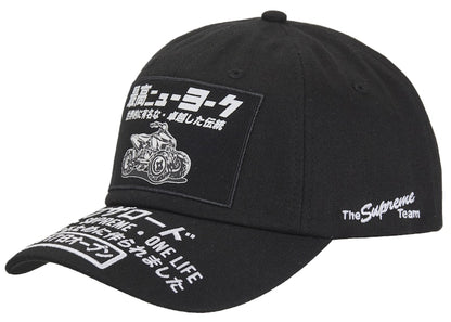 Supreme ATV 6-Panel (FW25) Black