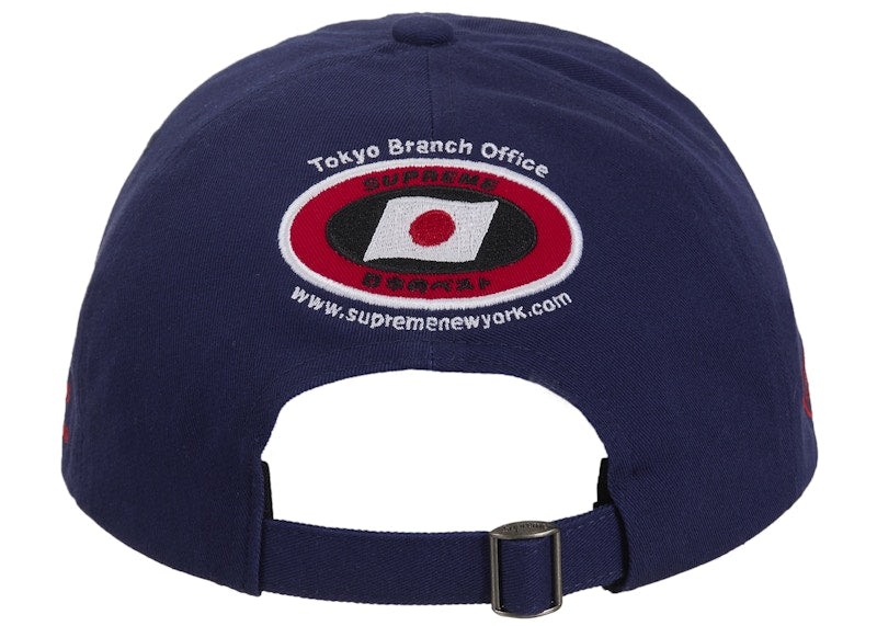 Supreme ATV 6-Panel (FW25) Navy