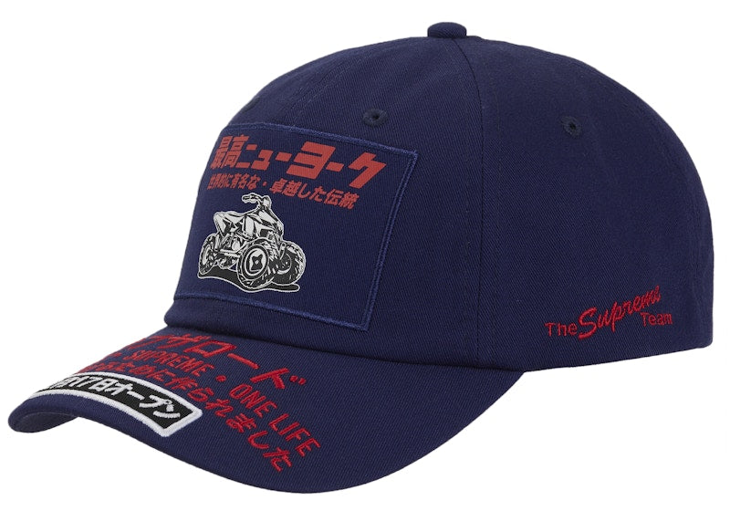 Supreme ATV 6-Panel (FW25) Navy