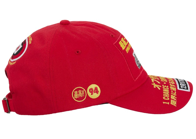 Supreme ATV 6-Panel (FW25) Red