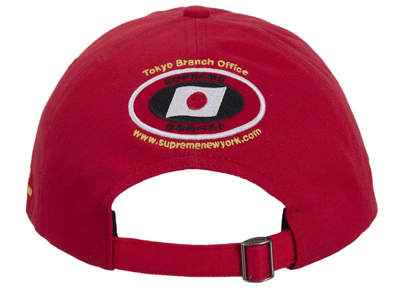 Supreme ATV 6-Panel (FW25) Red