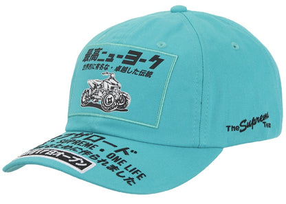Supreme ATV 6-Panel (FW25) Teal