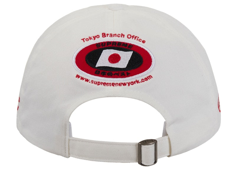 Supreme ATV 6-Panel (FW25) White