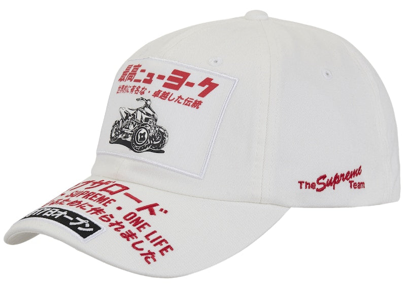 Supreme ATV 6-Panel (FW25) White