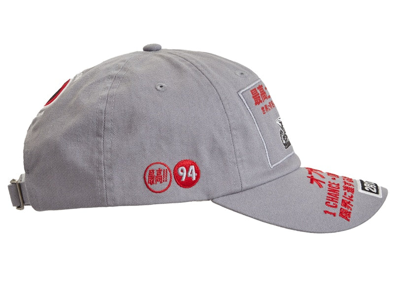 Supreme ATV 6-Panel Grey
