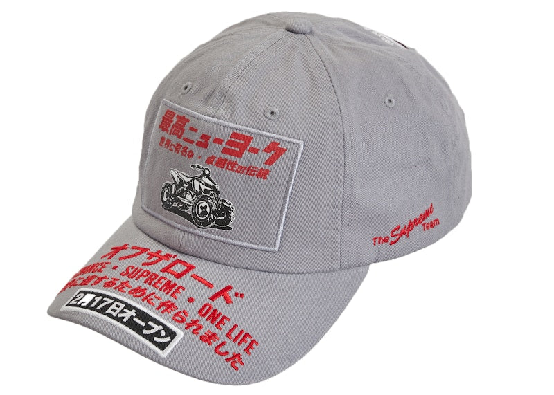 Supreme ATV 6-Panel Grey