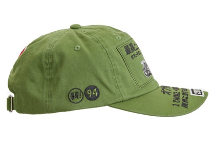 Supreme ATV 6-Panel Olive