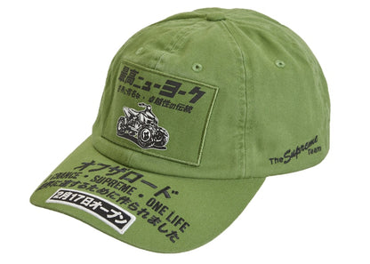 Supreme ATV 6-Panel Olive