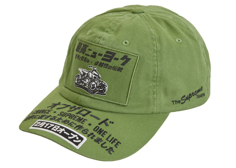 Supreme ATV 6-Panel Olive