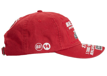 Supreme ATV 6-Panel Red