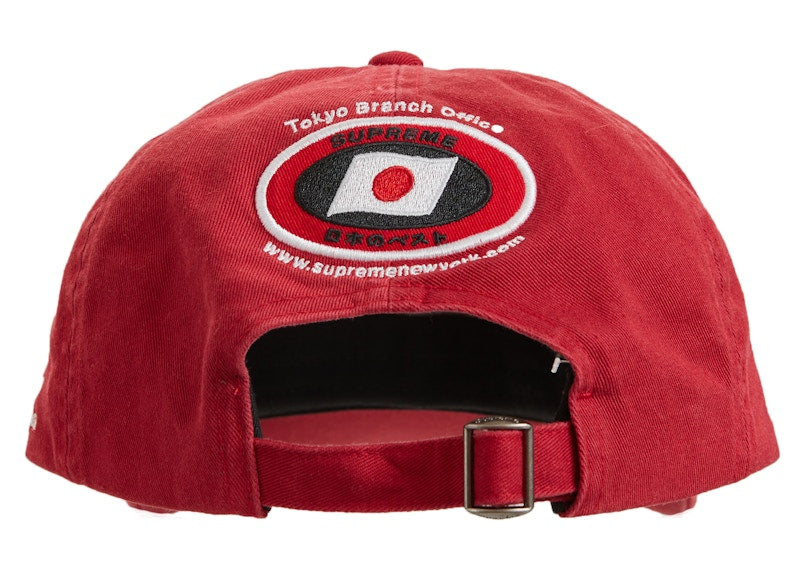 Supreme ATV 6-Panel Red