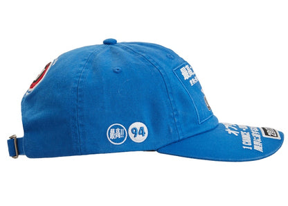 Supreme ATV 6-Panel Royal