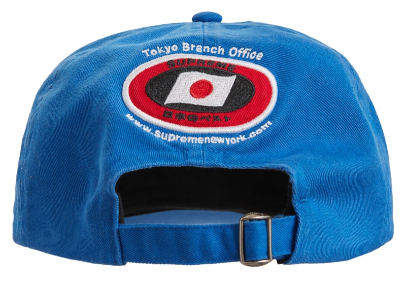 Supreme ATV 6-Panel Royal
