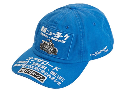 Supreme ATV 6-Panel Royal