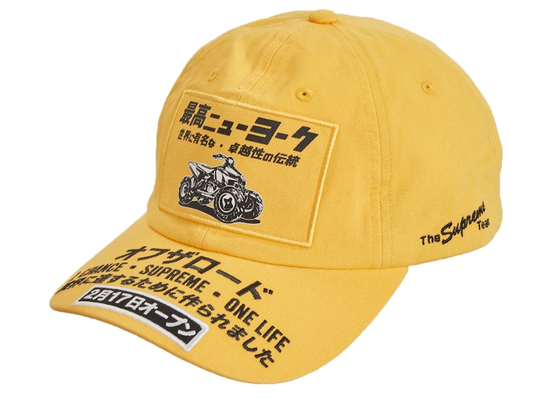 Supreme ATV 6-Panel Yellow