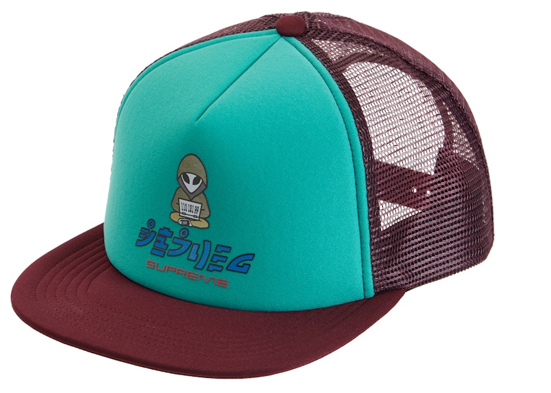Supreme Alien 5-Panel Maroon