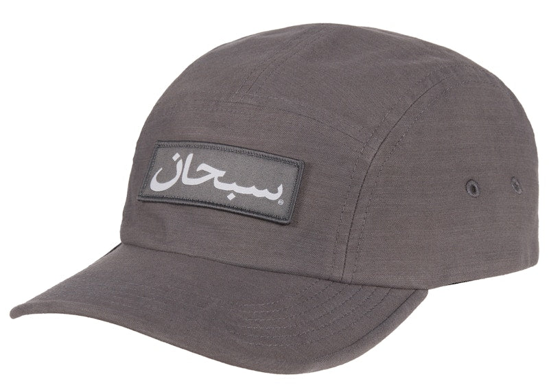 Supreme Arabic Label Camp Cap (FW24) Grey