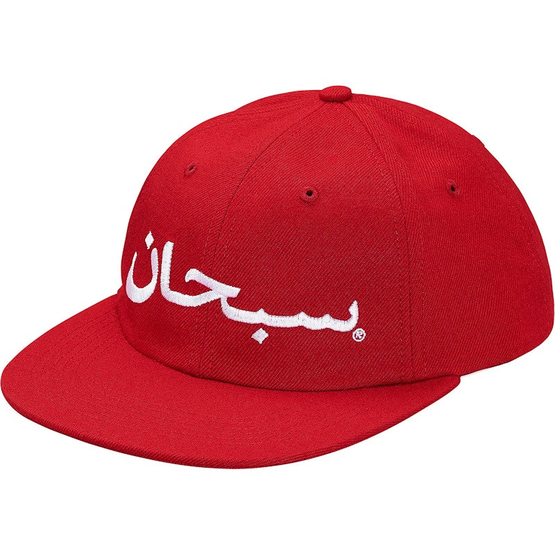 Supreme Arabic Logo 6-Panel Red