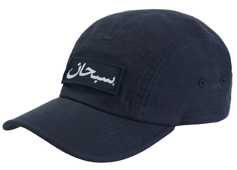 Supreme Arabic Logo Camp Cap Navy
