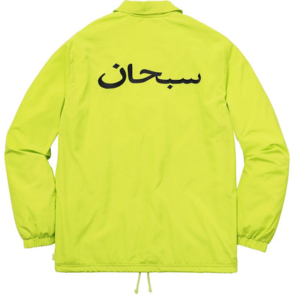 Supreme Arabic Logo Coaches Jacket Bright Lime