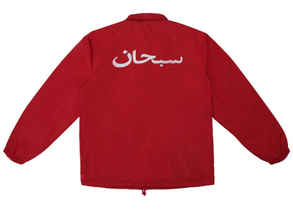 Supreme Arabic Logo Coaches Jacket Dark Red