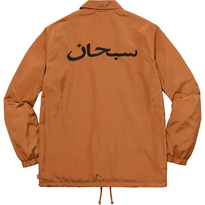 Supreme Arabic Logo Coaches Jacket Light Brown