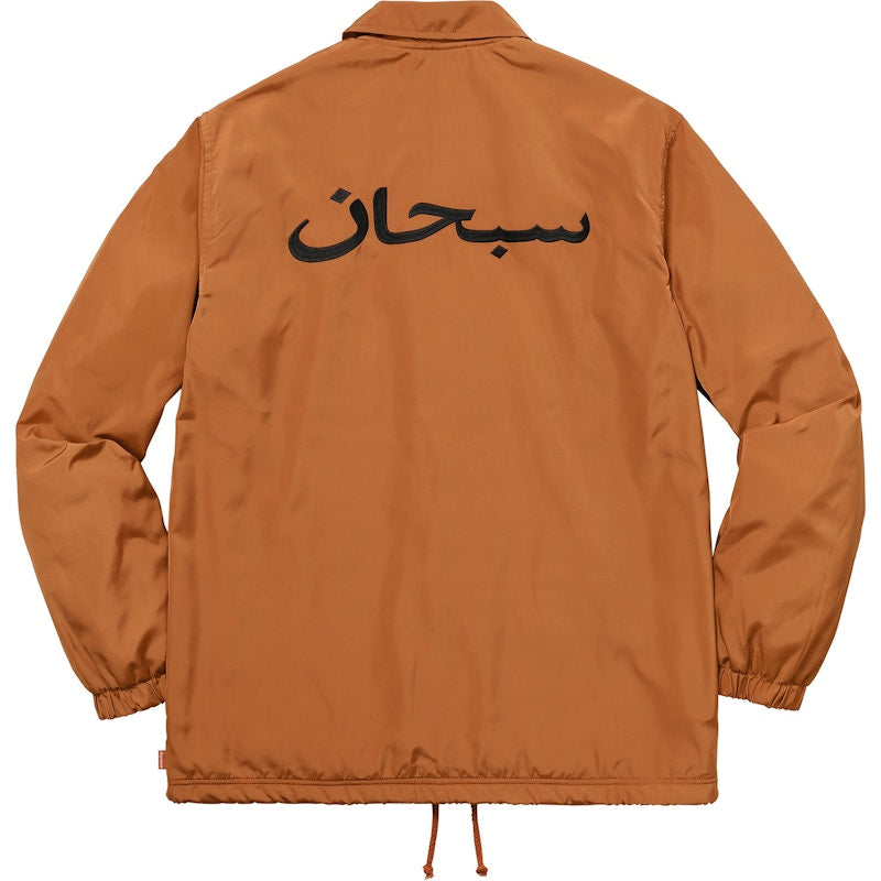Supreme Arabic Logo Coaches Jacket Light Brown