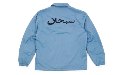 Supreme Arabic Logo Coaches Jacket Slate