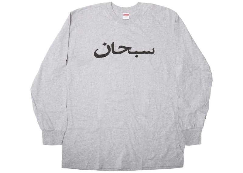 Supreme Arabic Logo L/S Tee Heather Grey