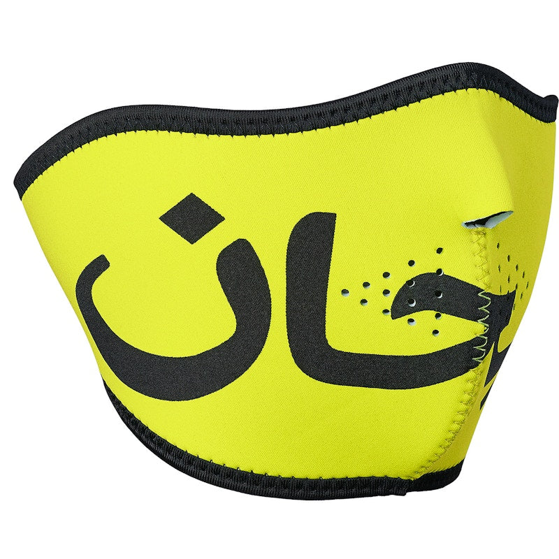 Supreme Arabic Logo Neoprene Facemask Hi Vis Yellow