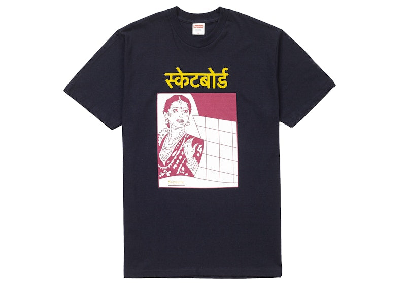 Supreme Bombay Tee Navy