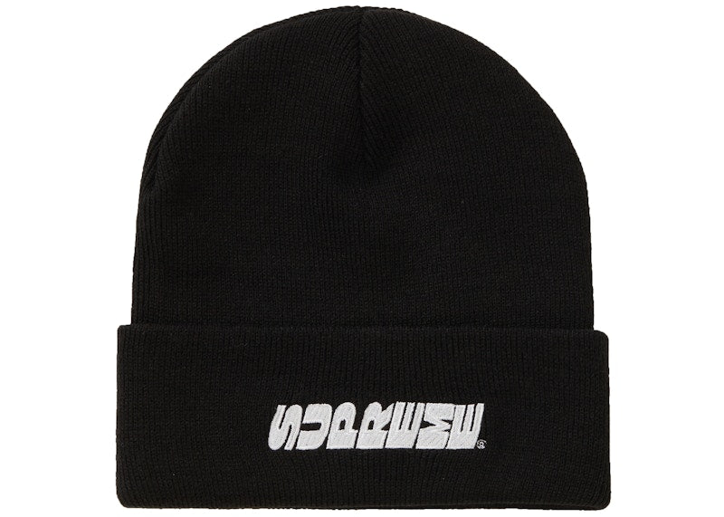 Supreme Breed Beanie Black