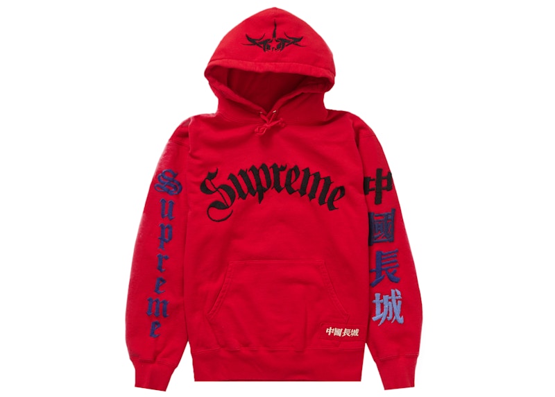 Supreme Great China Wall Sword Hooded Sweatshirt Red
