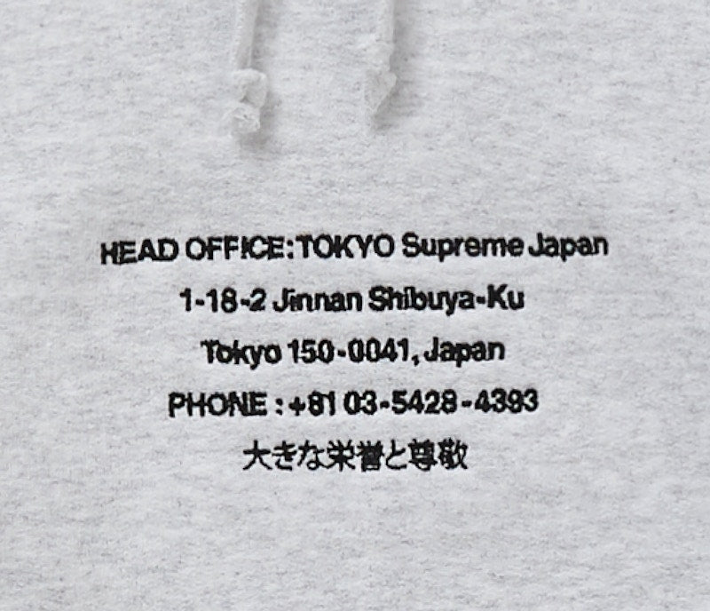 Supreme HQ Hooded Sweatshirt Ash Grey