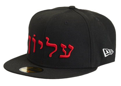 Supreme Hebrew New Era 59Fifty Fitted Cap Black