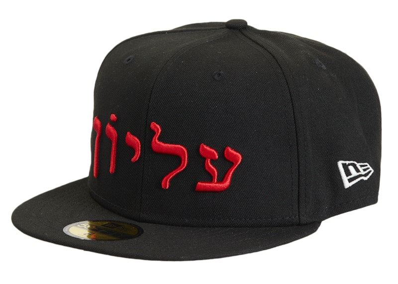 Supreme Hebrew New Era 59Fifty Fitted Cap Black