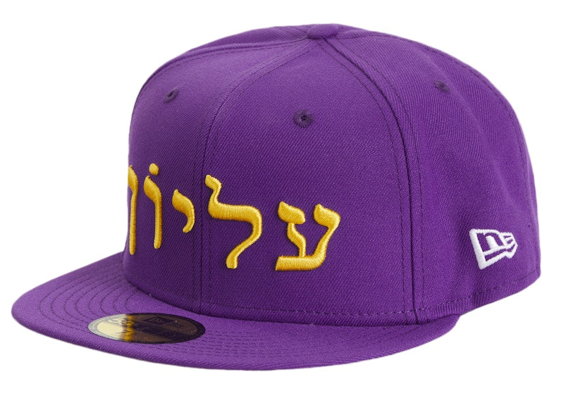 Supreme Hebrew New Era 59Fifty Fitted Cap Purple