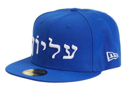 Supreme Hebrew New Era 59Fifty Fitted Cap Royal