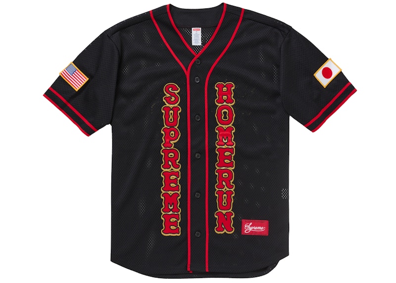 Supreme Homerun Baseball Jersey Black
