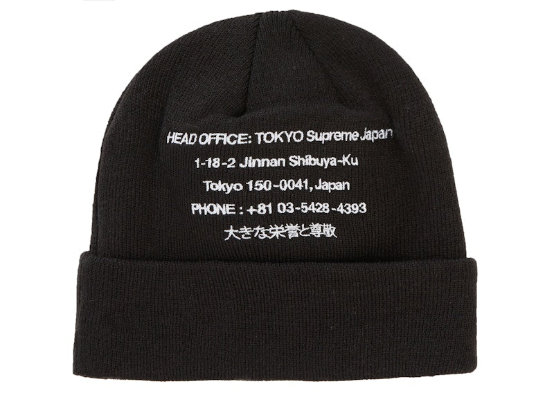 Supreme New Era HQ Beanie Black