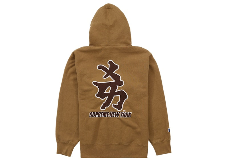 Supreme New York Yankees Kanji Hooded Sweatshirt Dark Khaki