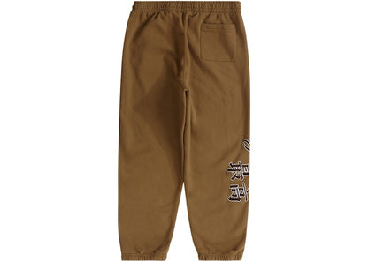 Supreme New York Yankees Kanji Sweatpant Dark Khaki