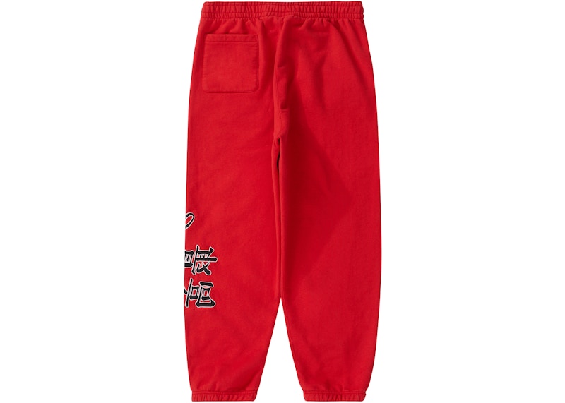 Supreme New York Yankees Kanji Sweatpant Red